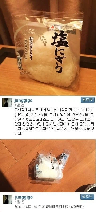 서울을 도쿄거리로 만듬 대표 이미지