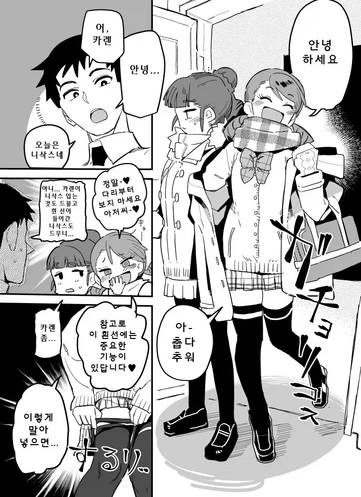 멍충 에피소드 대표 이미지