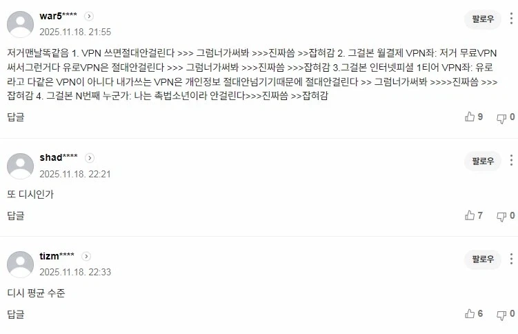 피구왕 통키 특징 대표 이미지