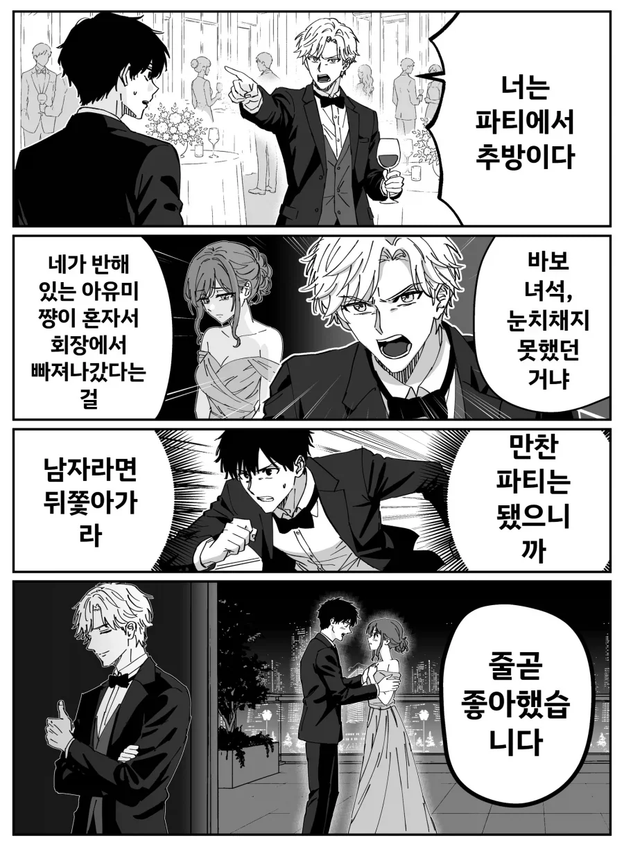 오디세우스가 개같이 기어야 했던 여신.jpg 이미지 3