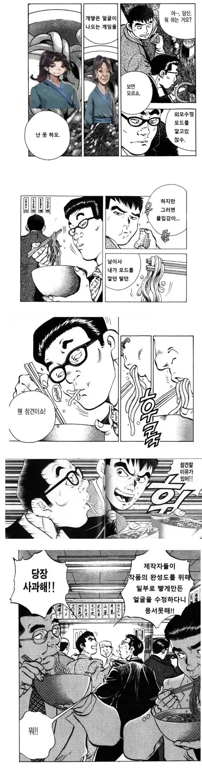 오디세우스가 개같이 기어야 했던 여신.jpg 대표 이미지