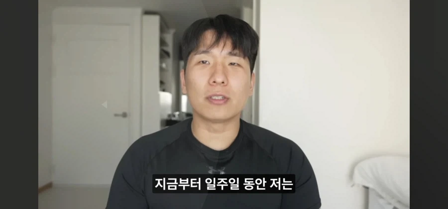 곳곳하게 서 있는 밥알 이미지 3