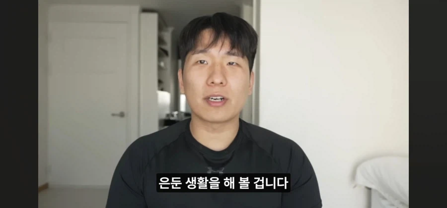 히키코모리 체험을 하는 유튜버_2.webp