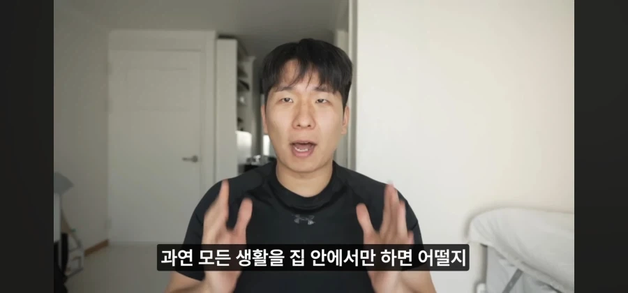 히키코모리 체험을 하는 유튜버_3.webp