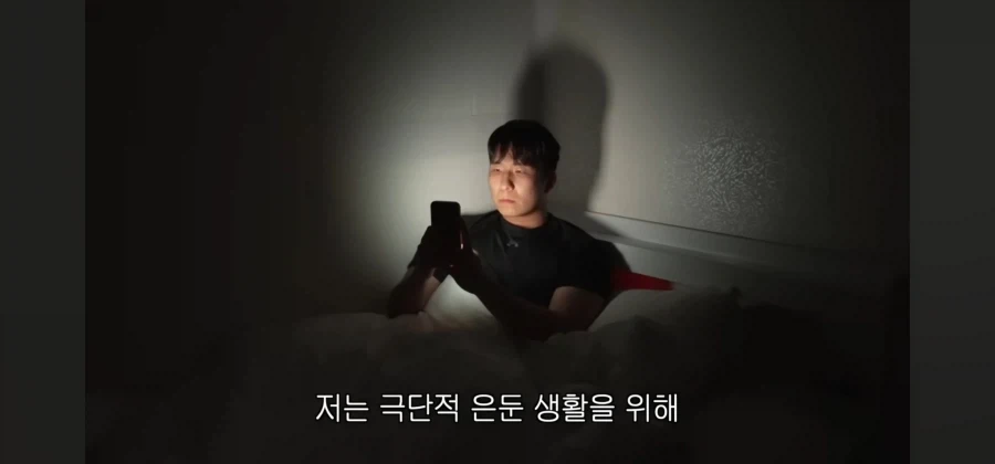 히키코모리 체험을 하는 유튜버_4.webp