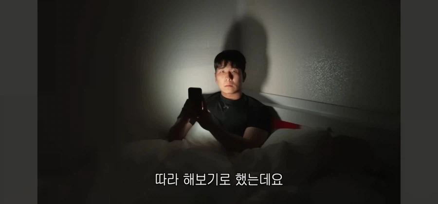 히키코모리 체험을 하는 유튜버_6.webp