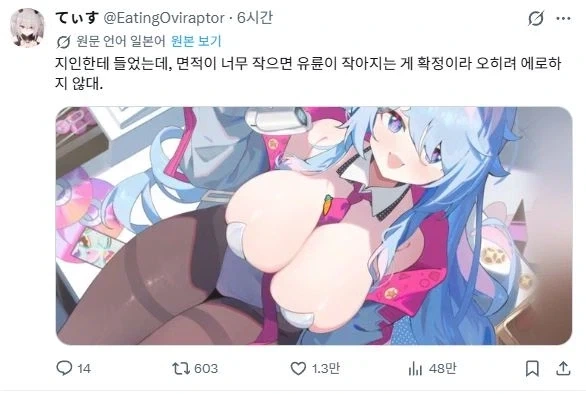 그저 성경 공부 스터디인데 오해받은 JYP 이미지 3