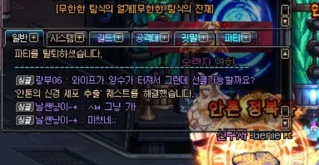 그냥 빨리가!_2.webp