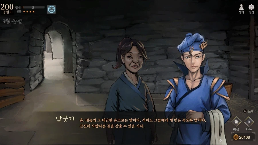 활협전) 조활이 잘생겨질수도 있는 방법.jpg_2.webp