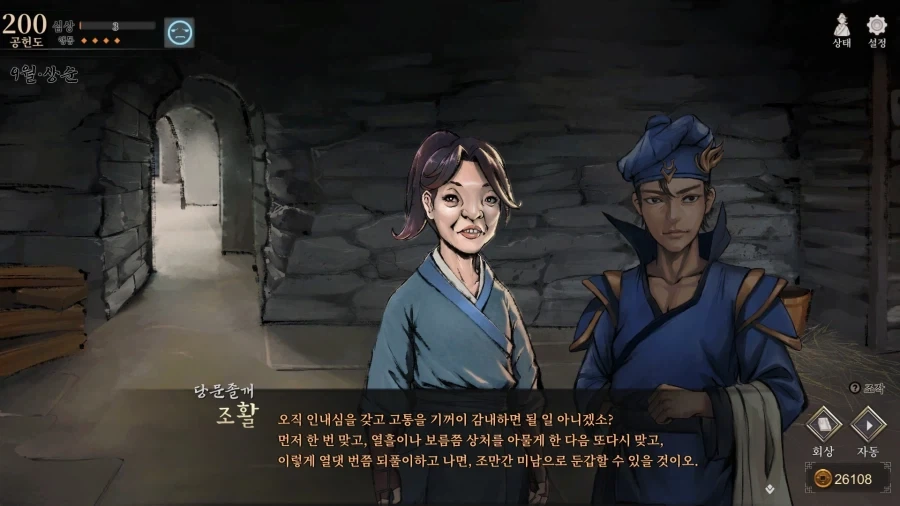 활협전) 조활이 잘생겨질수도 있는 방법.jpg_3.webp