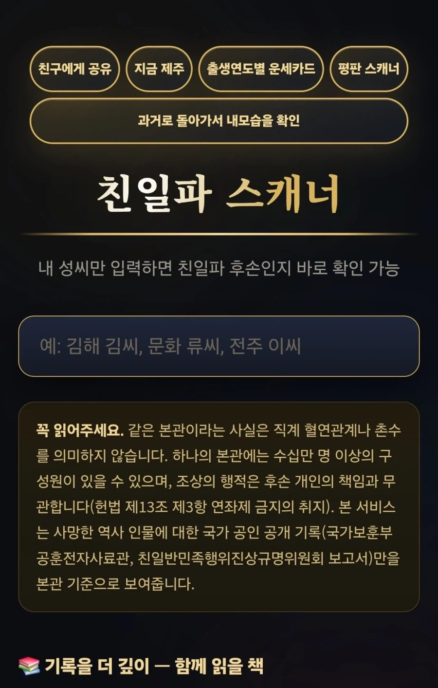 눈치빠른 꼬맹이는 싫다니까 희망편 대표 이미지