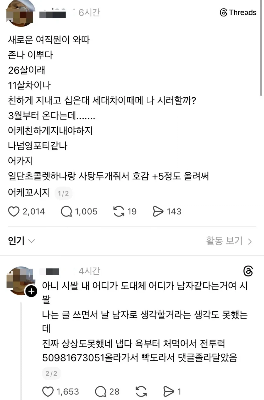 중국산 태양광 패널을 이기기 힘든 이유 대표 이미지