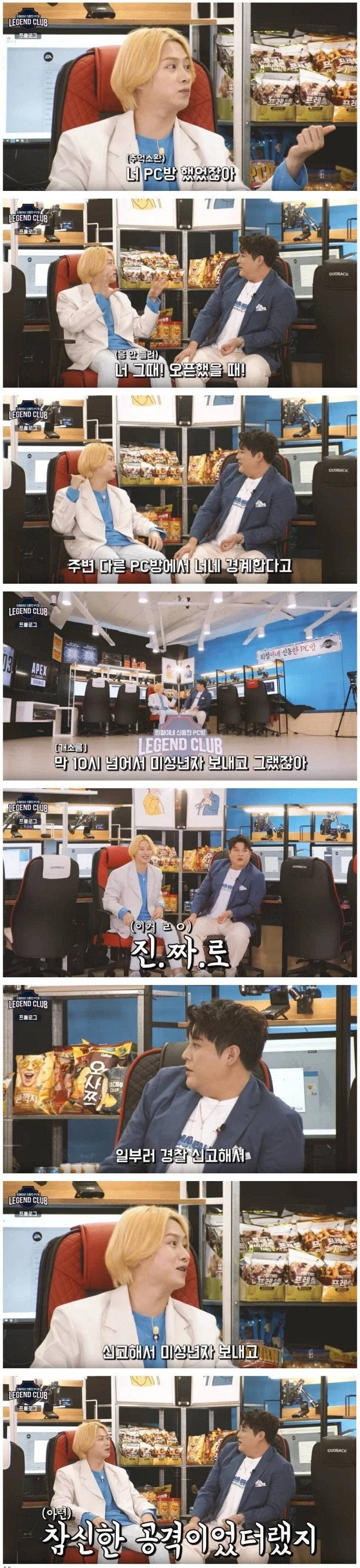 와! 물이 정말 얕다 수근아, 들어와바라! 이미지 3