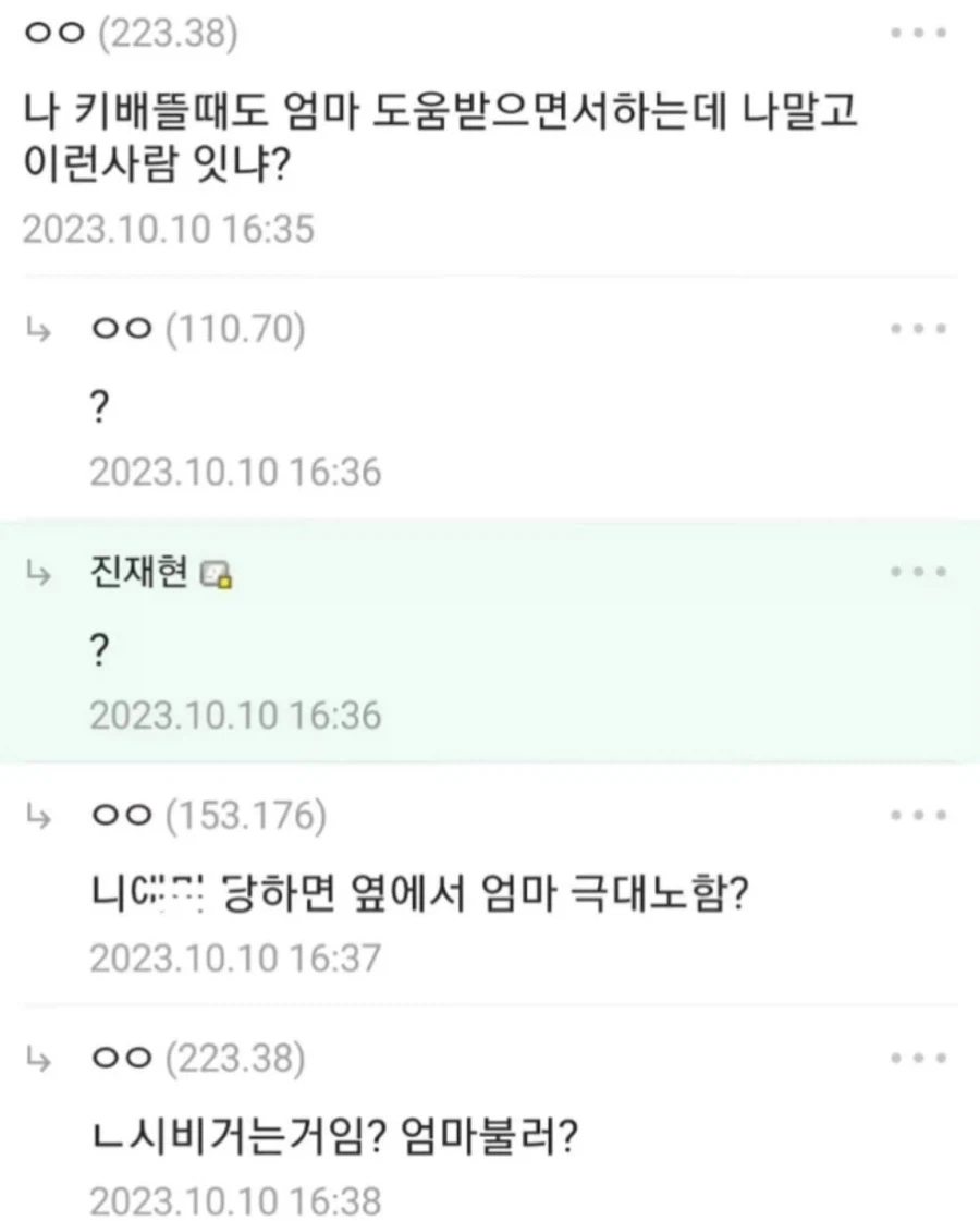 휴대용 비데 대표 이미지