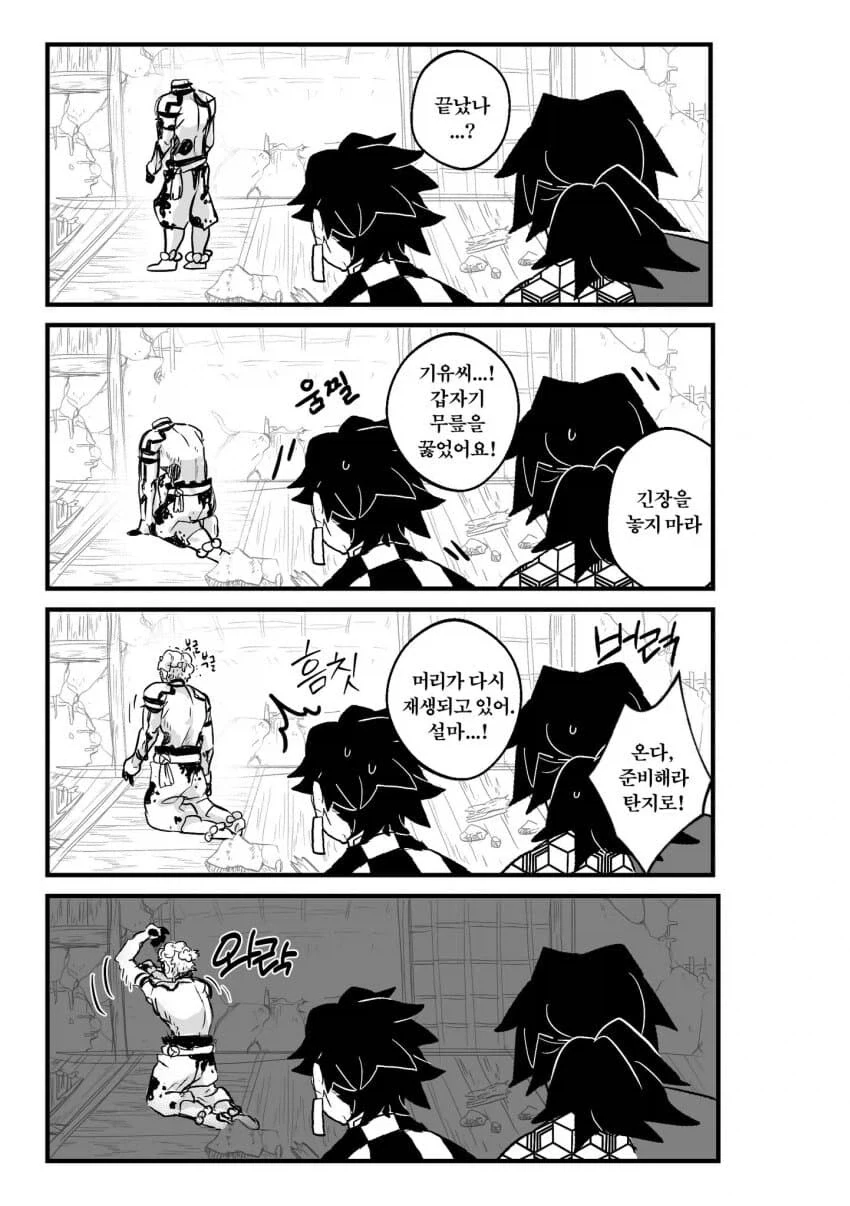 ㅅㅅ하고 나면 보이는것들 (여자관점) 대표 이미지