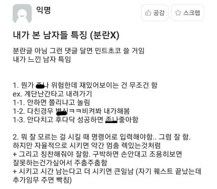 전여친 살해계획 챗지피티에 털어놓은 남성 체포.jpg 대표 이미지