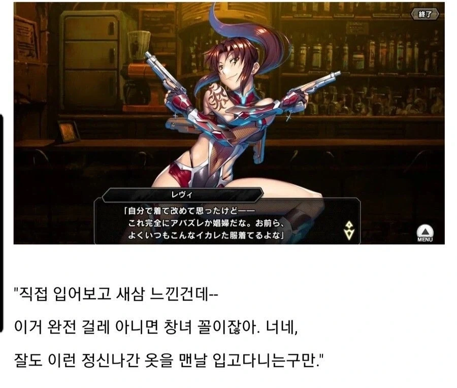 MCU)어벤져스1을 이후 기준으로 판단하니까 자꾸 말이 나오는것이라 대표 이미지