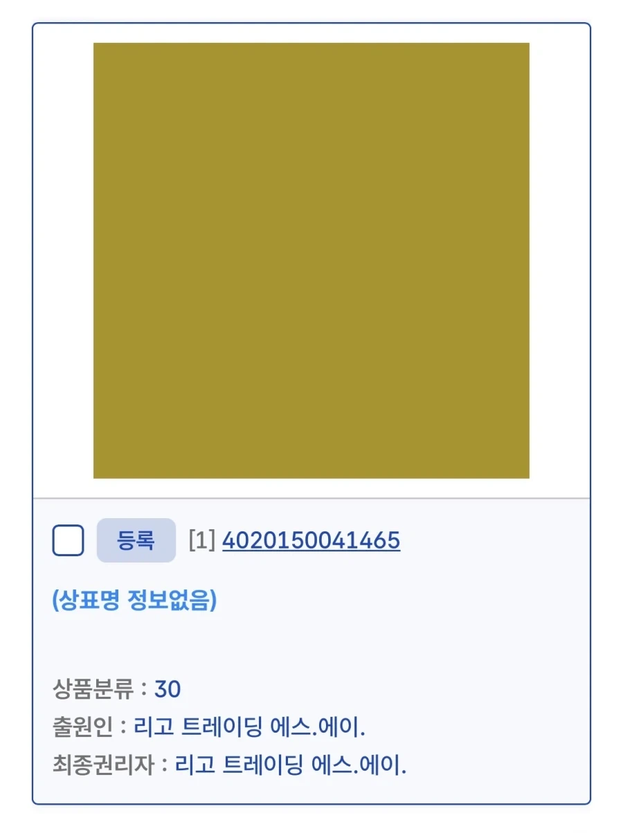 갓챠맨(독수리5형제) 오징어 밈 원본 내용 대표 이미지