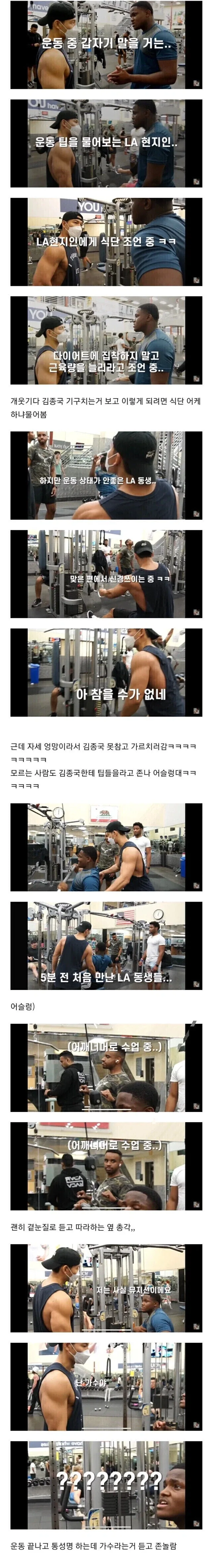 자취방 문을 닫아야 하는 이유.jpg 대표 이미지
