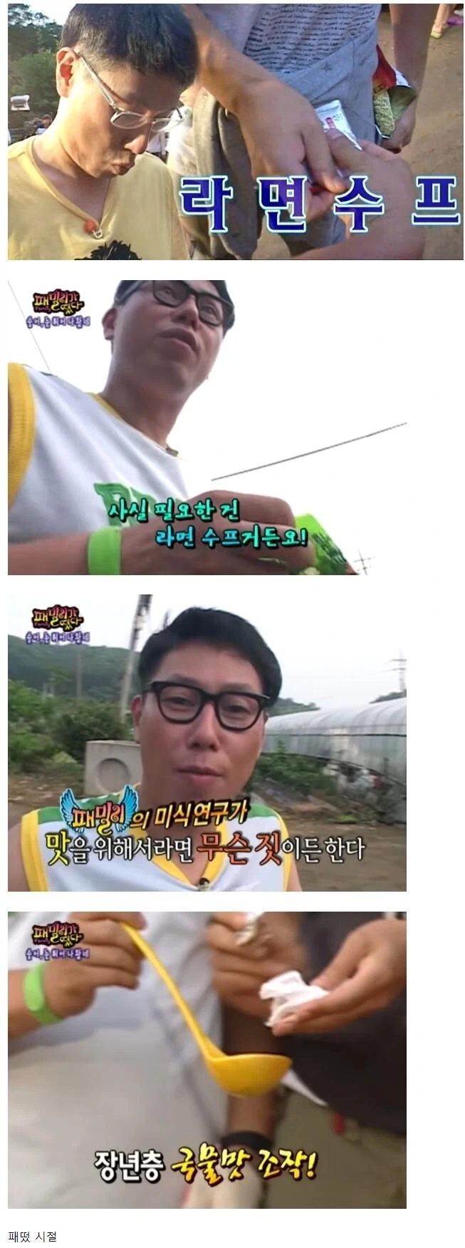 5000칼로리 실험.jpg 대표 이미지