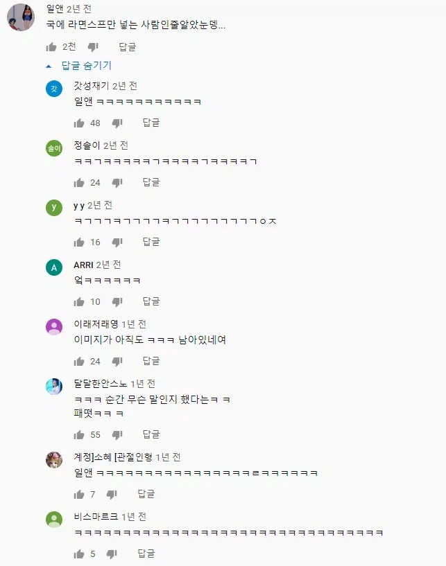 윤종신 의외의 진실_2.webp