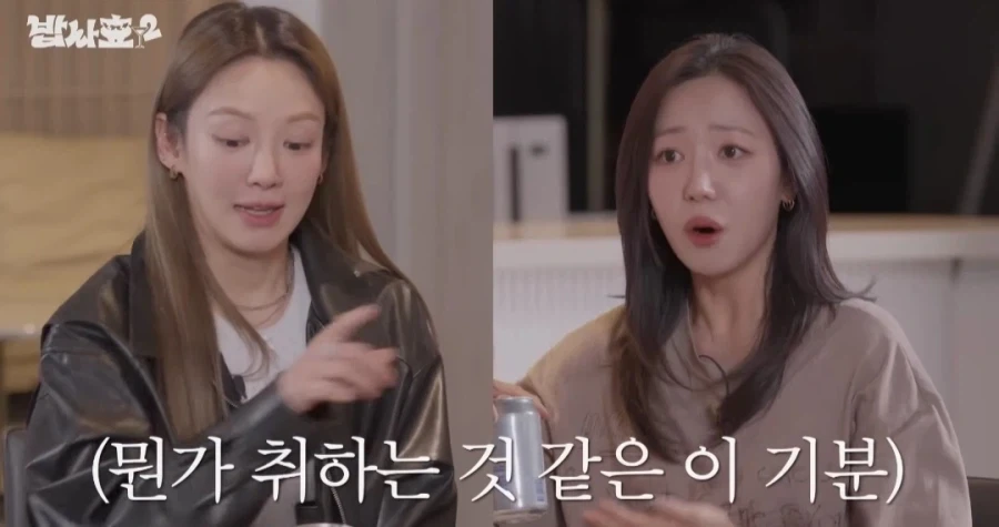 맥주 알콜 0.0 마시고 취한 에이핑크 남주_2.webp
