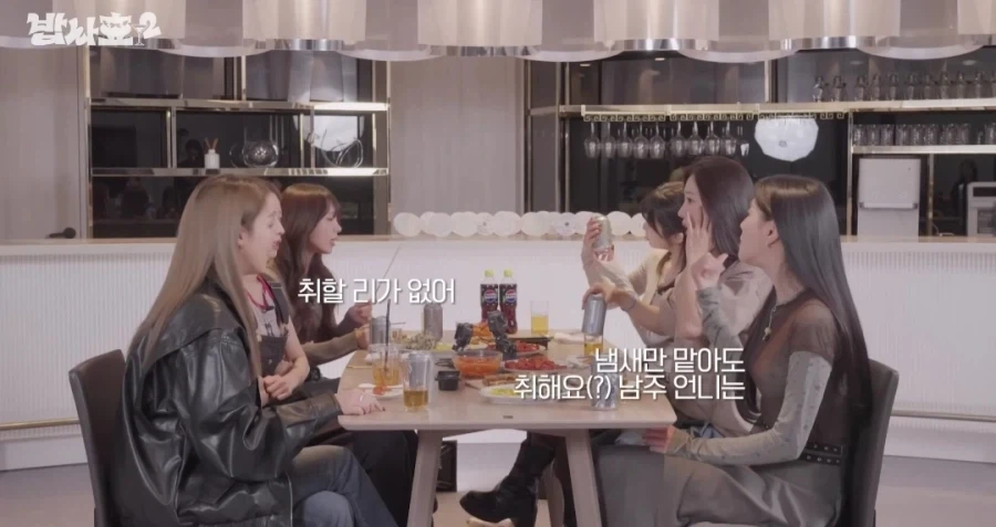 맥주 알콜 0.0 마시고 취한 에이핑크 남주_4.webp