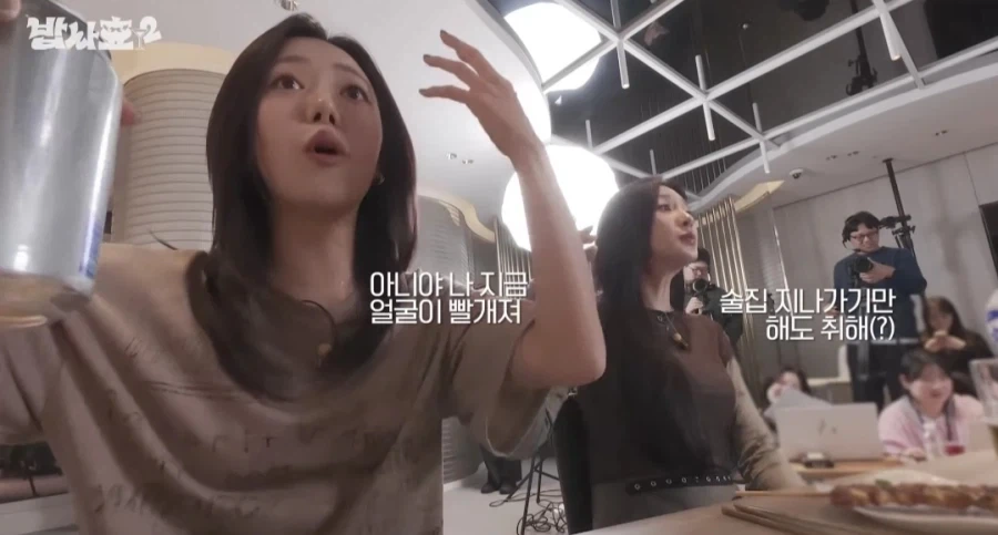 맥주 알콜 0.0 마시고 취한 에이핑크 남주_5.webp