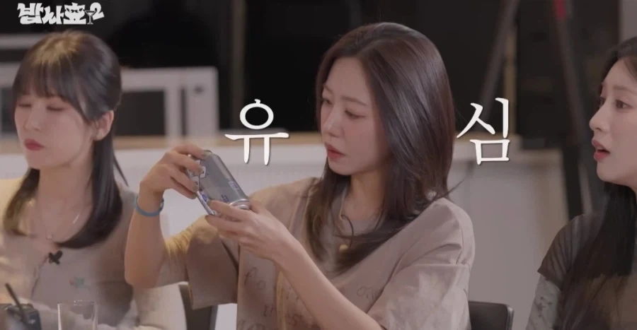 맥주 알콜 0.0 마시고 취한 에이핑크 남주_7.webp