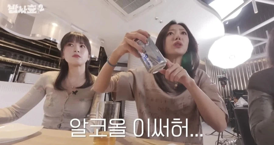 맥주 알콜 0.0 마시고 취한 에이핑크 남주_8.webp