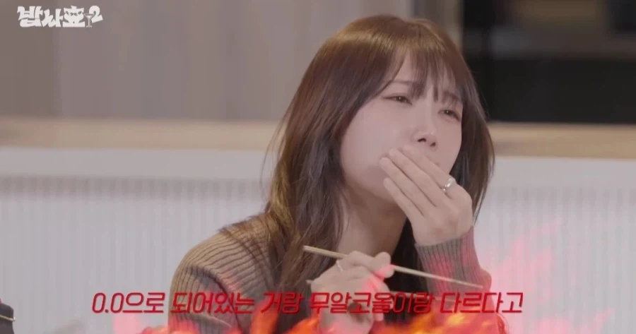 맥주 알콜 0.0 마시고 취한 에이핑크 남주_10.webp