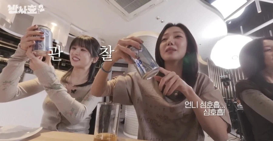 맥주 알콜 0.0 마시고 취한 에이핑크 남주_11.webp