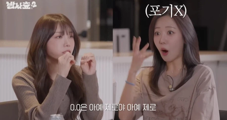 맥주 알콜 0.0 마시고 취한 에이핑크 남주_12.webp