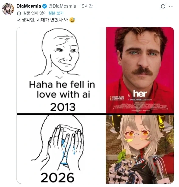 괴물: 살려주세요☆ ㅅㅅ하지 않으면 나가지 못하는 방에 갇혔어요 대표 이미지