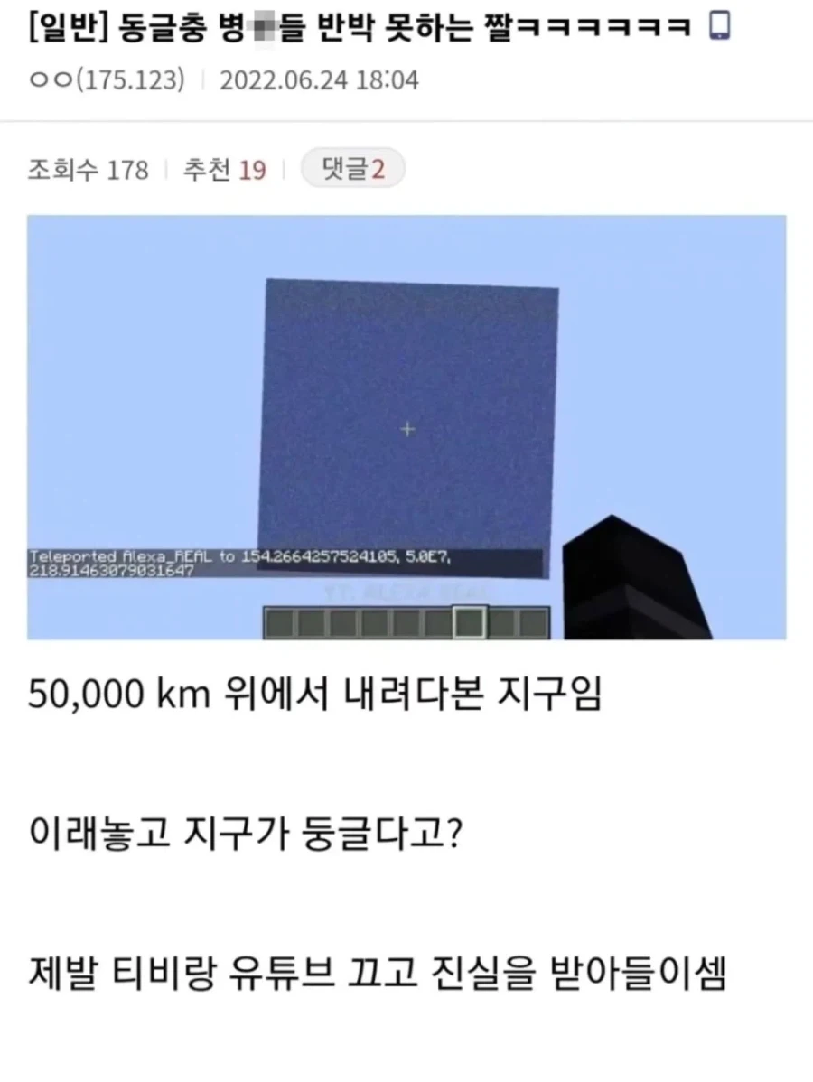 남친여친 같이 목욕하기 현실 이미지 4