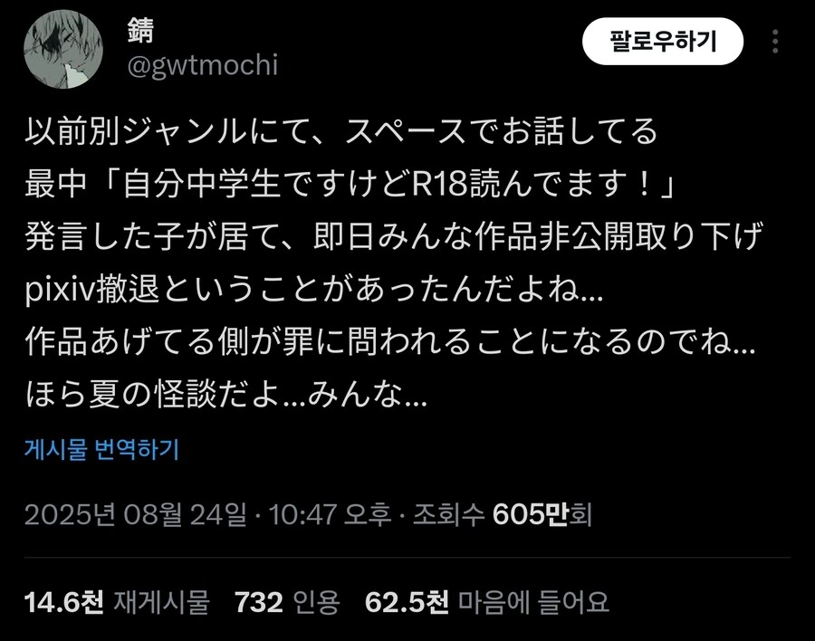 남친여친 같이 목욕하기 현실 이미지 3