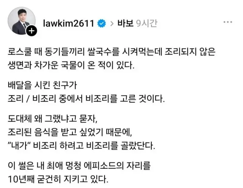 남친여친 같이 목욕하기 현실 이미지 2