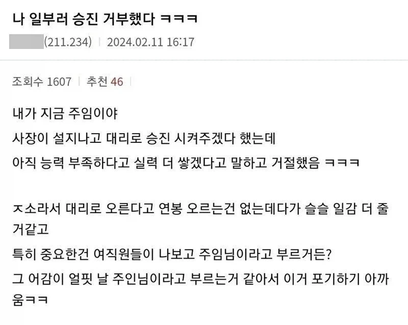 죠죠)이론상 최강의 스텐드! 대표 이미지