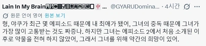 [담배고양이] 야쿠네코에 대해 대립하는 각국사람들_5.webp