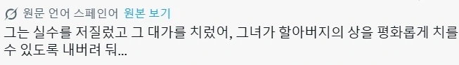 [담배고양이] 야쿠네코에 대해 대립하는 각국사람들_6.webp