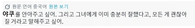 [담배고양이] 야쿠네코에 대해 대립하는 각국사람들_7.webp