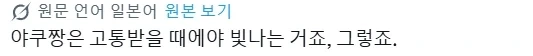 [담배고양이] 야쿠네코에 대해 대립하는 각국사람들_9.webp