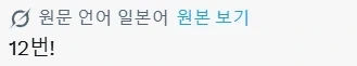 [담배고양이] 야쿠네코에 대해 대립하는 각국사람들_10.webp