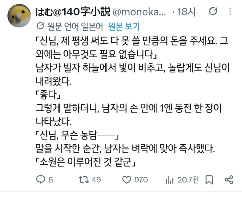 대마인 복장에 대한 프로 총잡이의 평 대표 이미지