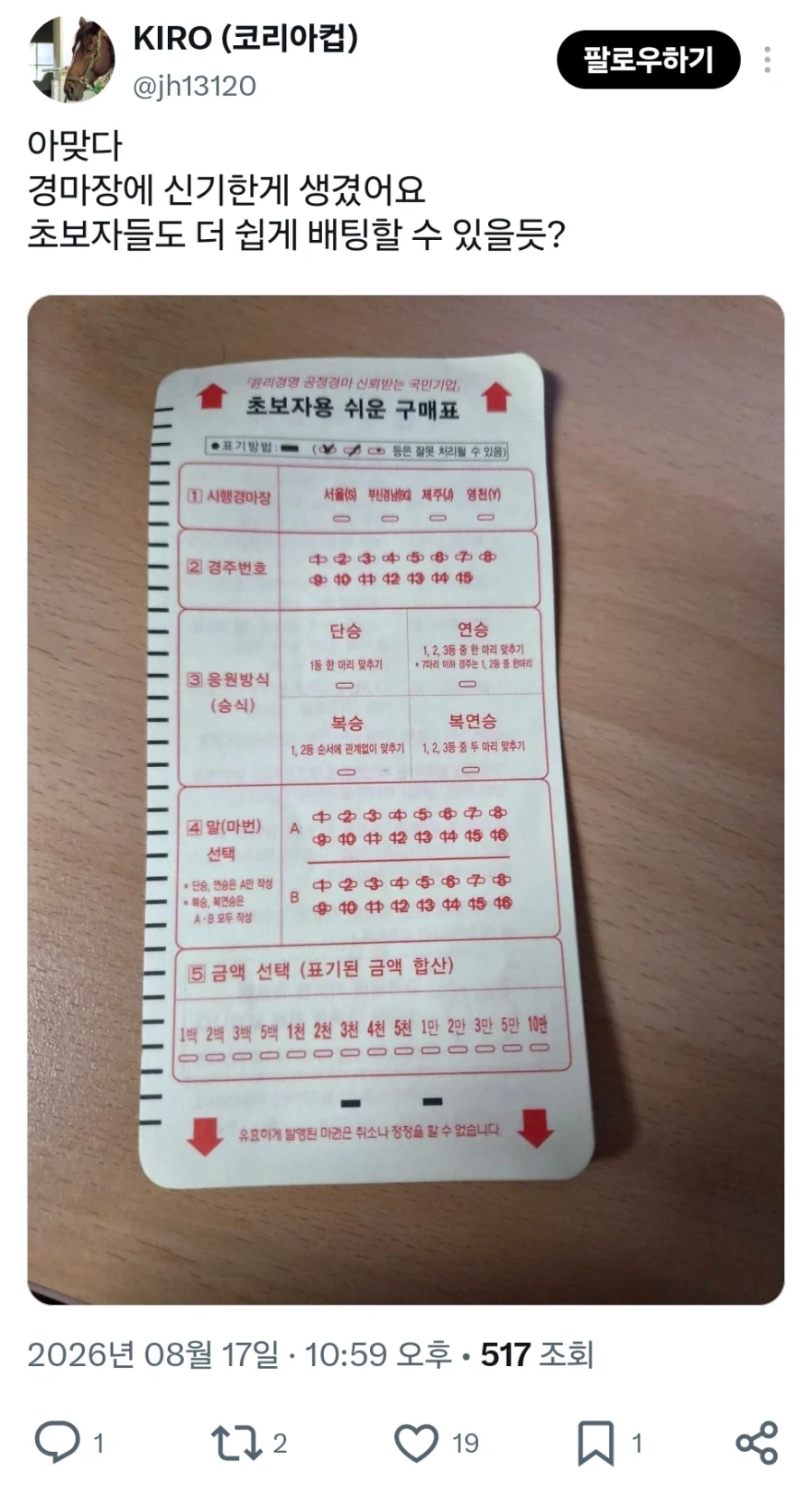휴대용 비데 이미지 2