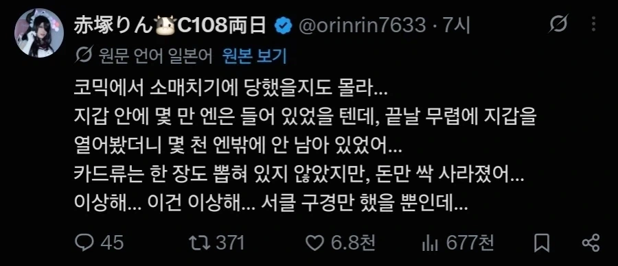 mcu) 스파이더맨의 연적 대표 이미지