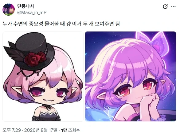 웰시코기 집사의 겨울철.jpg 대표 이미지
