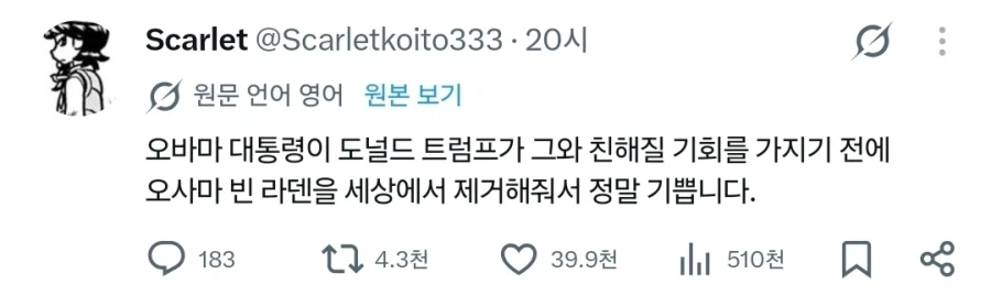 절대로 하면 안되는 휴일 습관.jpg 대표 이미지