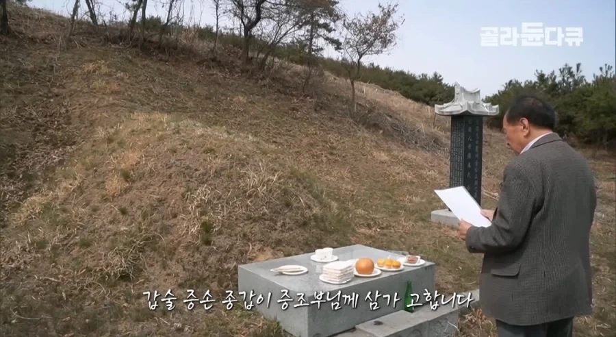 기원전 5세기 인간의 상상력 수준.jpg 대표 이미지