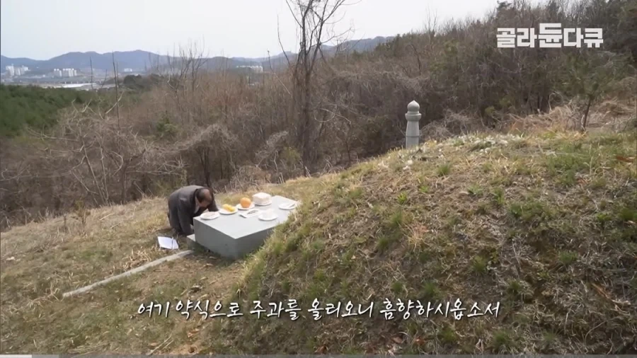 조상의 독립유공 서훈을 취소한 후손_11.webp